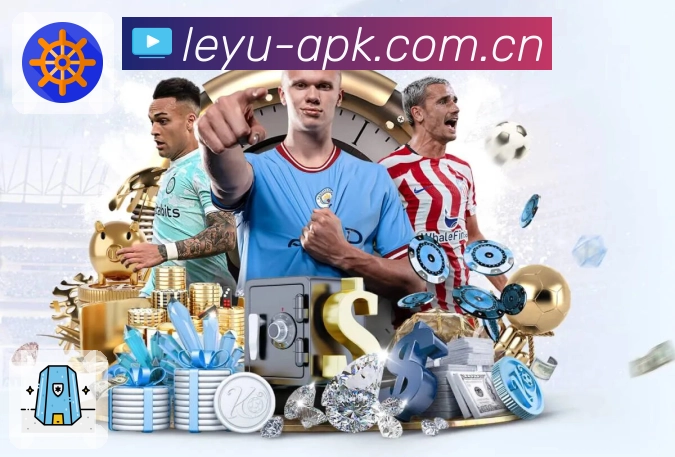 leyuAPP 高清赛事图